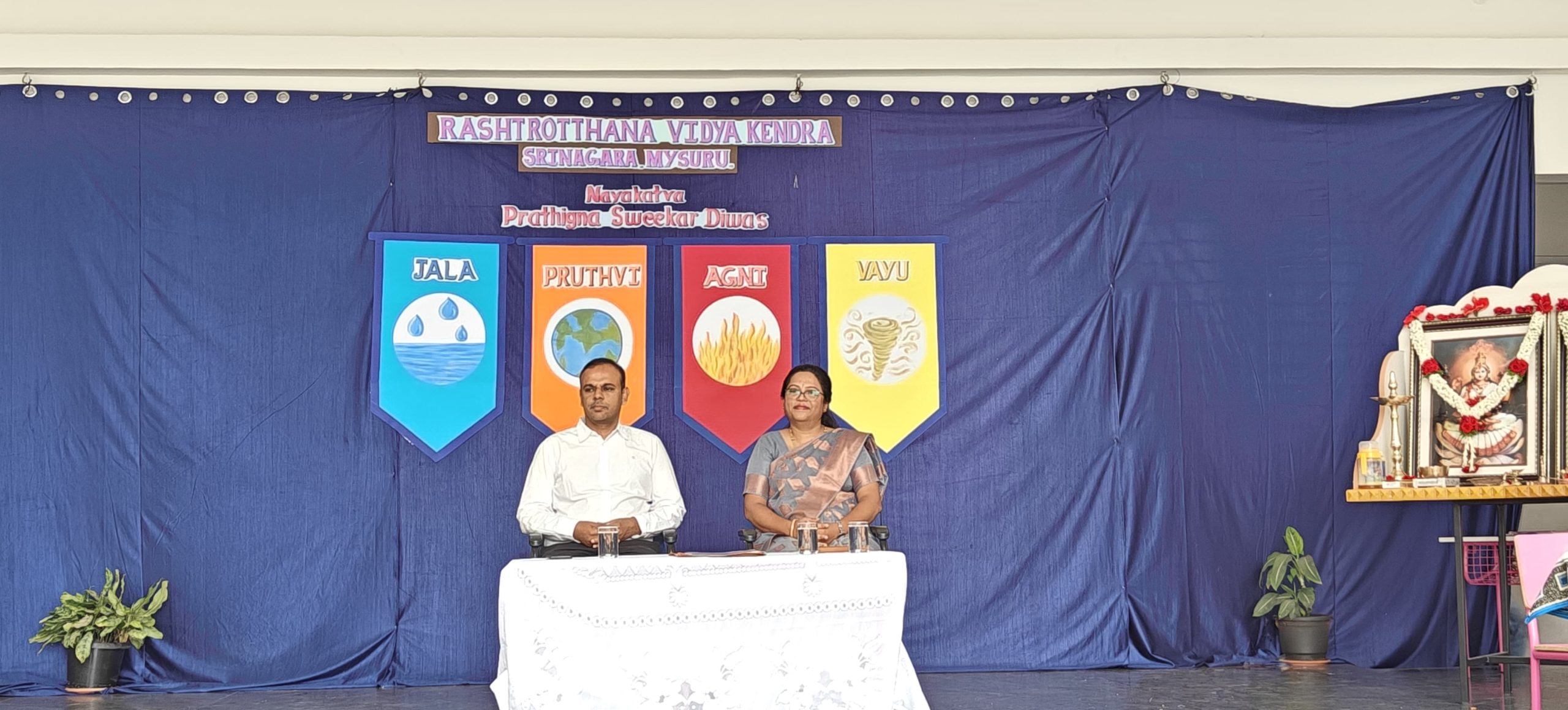 The Swearing-in Ceremony in RVK - Srinagar (4)