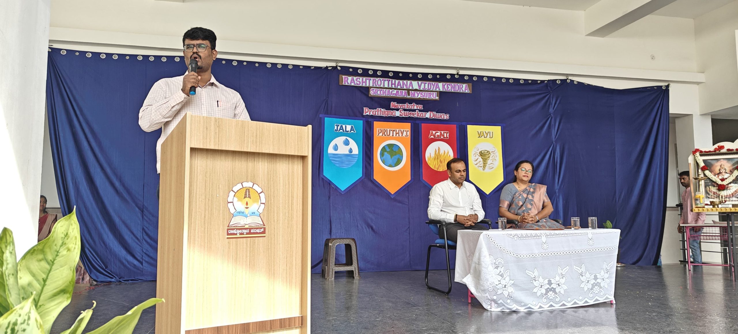 The Swearing-in Ceremony in RVK - Srinagar (9)