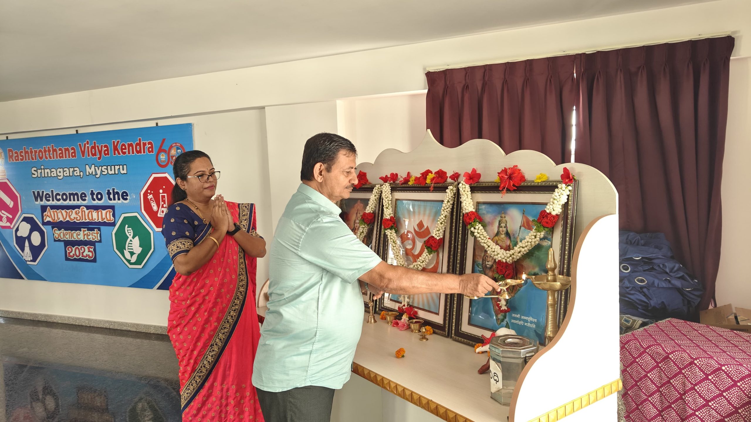 Rashtrotthana Vidya Kendra, CBSE Schools ʼAnveshan 2025-2026ʼ (2)