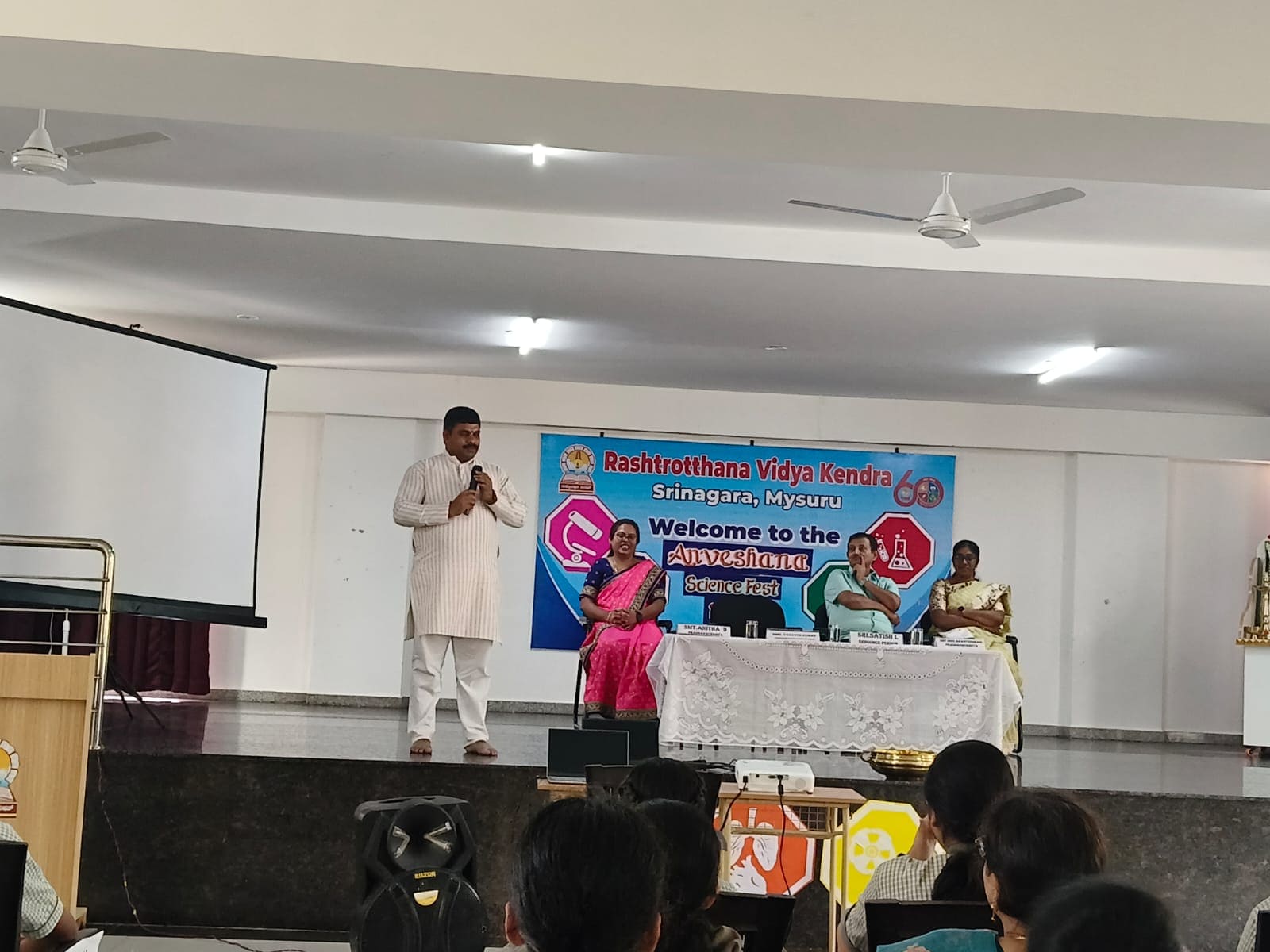 Rashtrotthana Vidya Kendra, CBSE Schools ʼAnveshan 2025-2026ʼ (8)