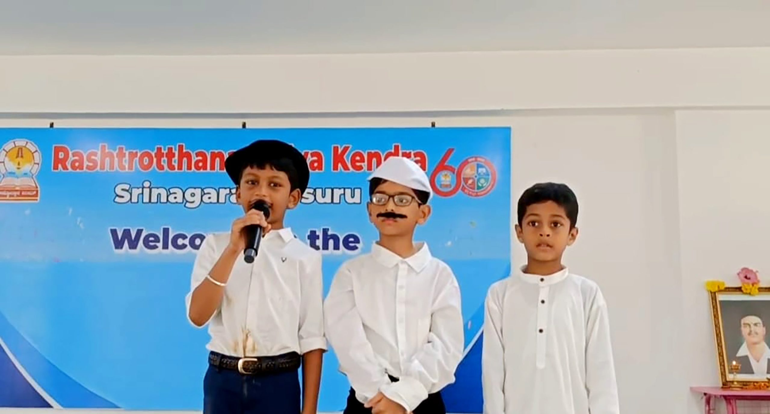 Rajguru Jayanti Celebration in RVK - Srinagar (3)