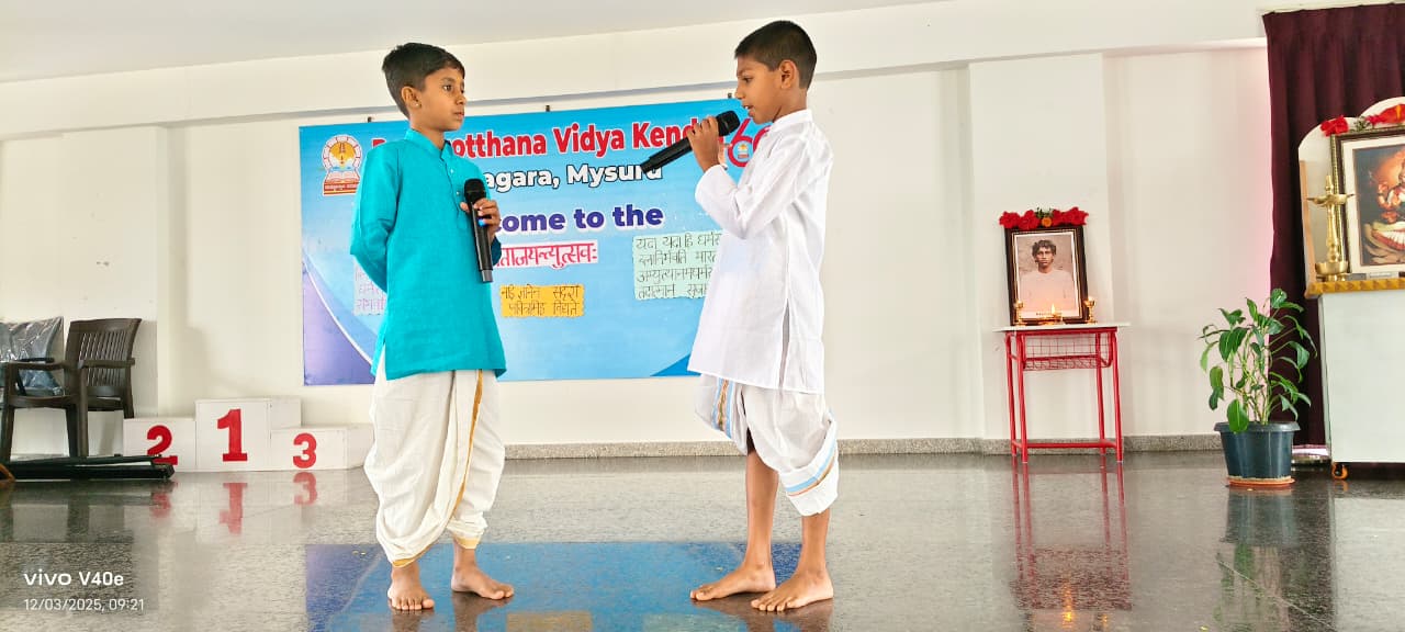 Khudiram Bose Jayanthi Observed at RVK - Srinagar (3)