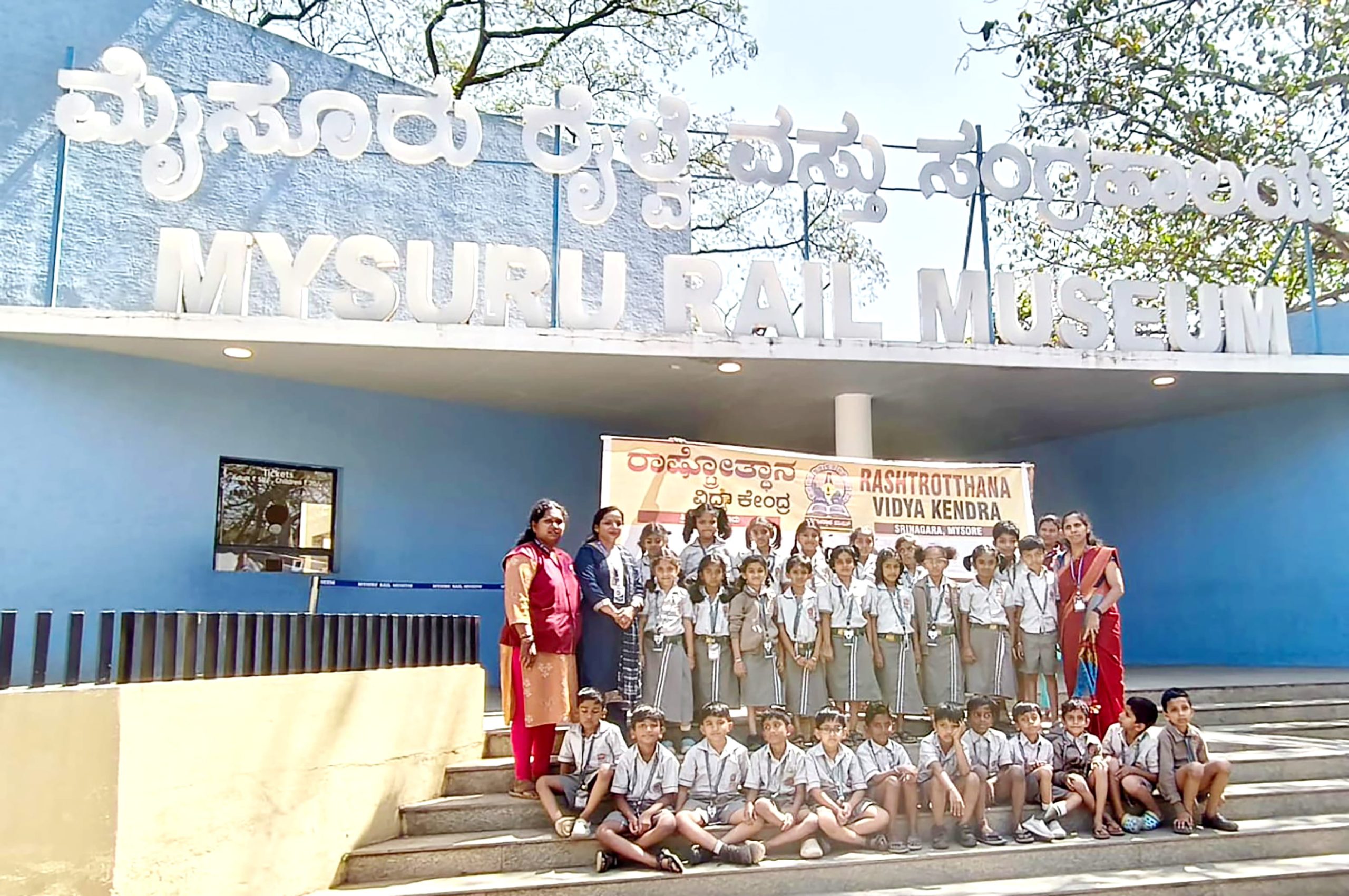 A Day of Learning RVK - Srinagar Students Visit Mysuru Railway Museum (12)