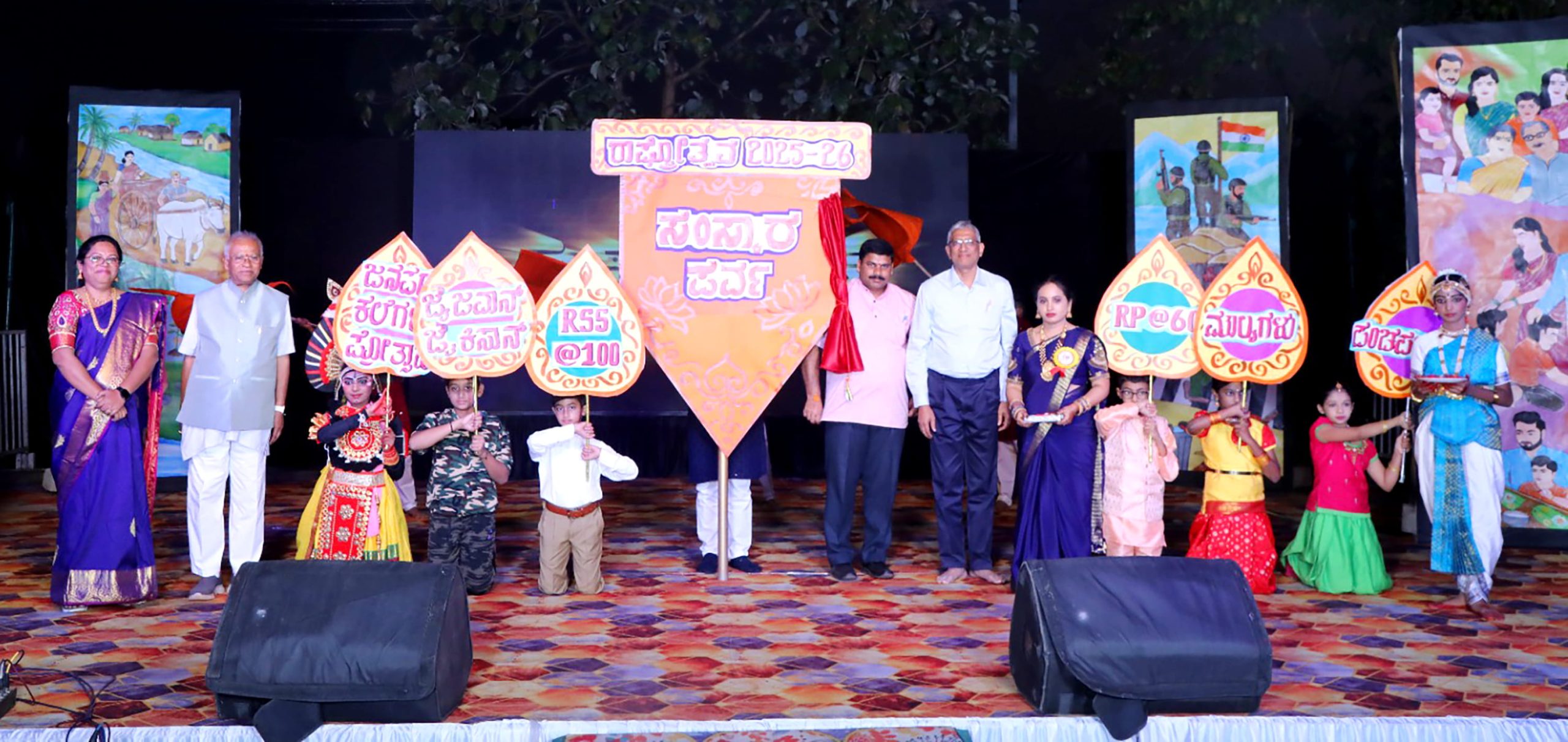 “Rashtrotsava – Kratajnata Samarpanam” in RVK - Srinagar (16)