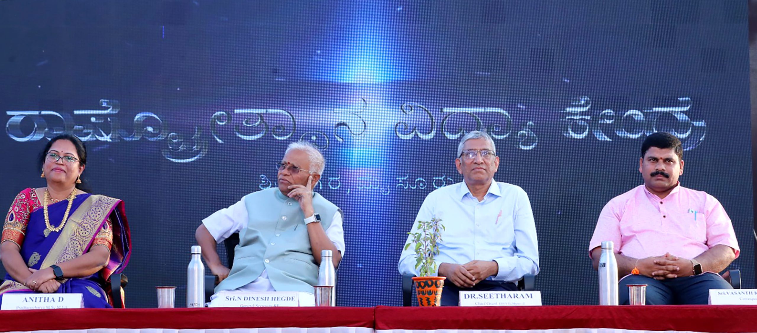 “Rashtrotsava – Kratajnata Samarpanam” in RVK - Srinagar (9)