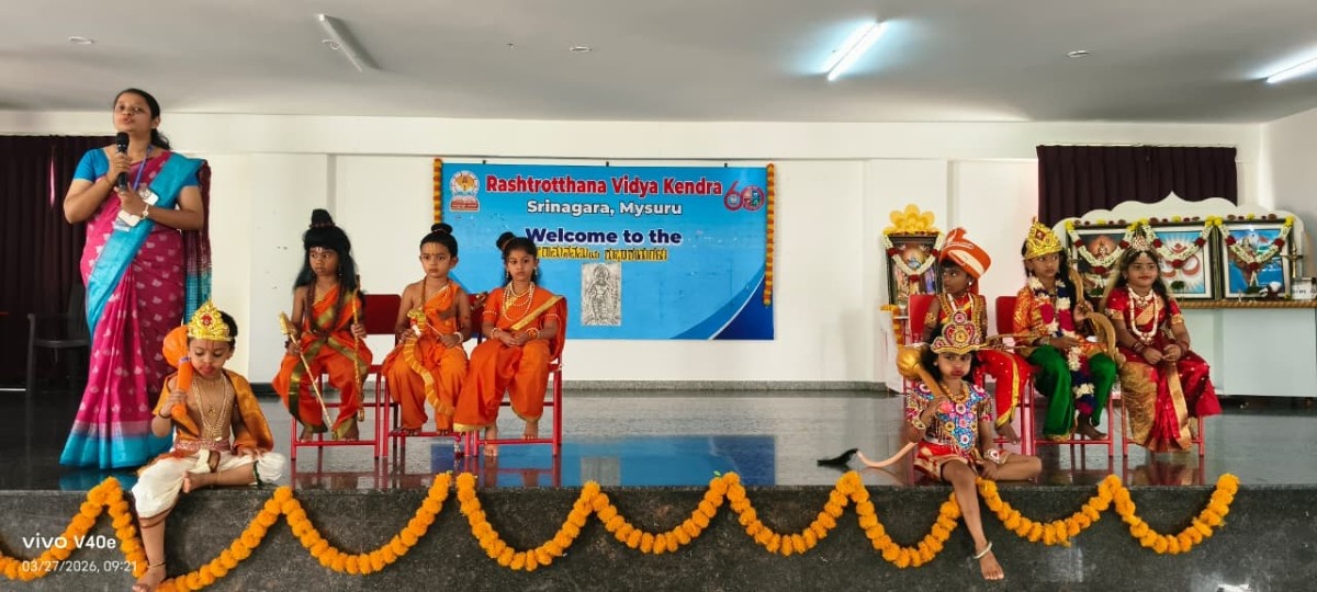 Ramanavami Celebration in RVK - Srinagar (14)