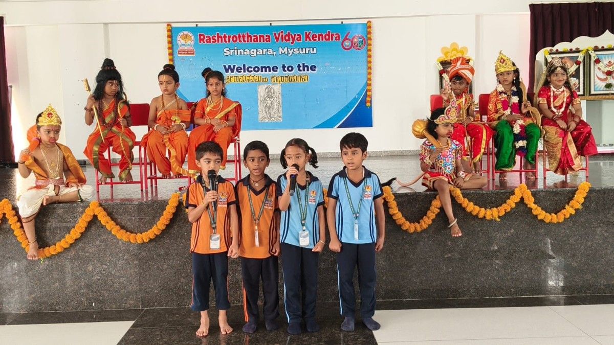 Ramanavami Celebration in RVK - Srinagar (3)