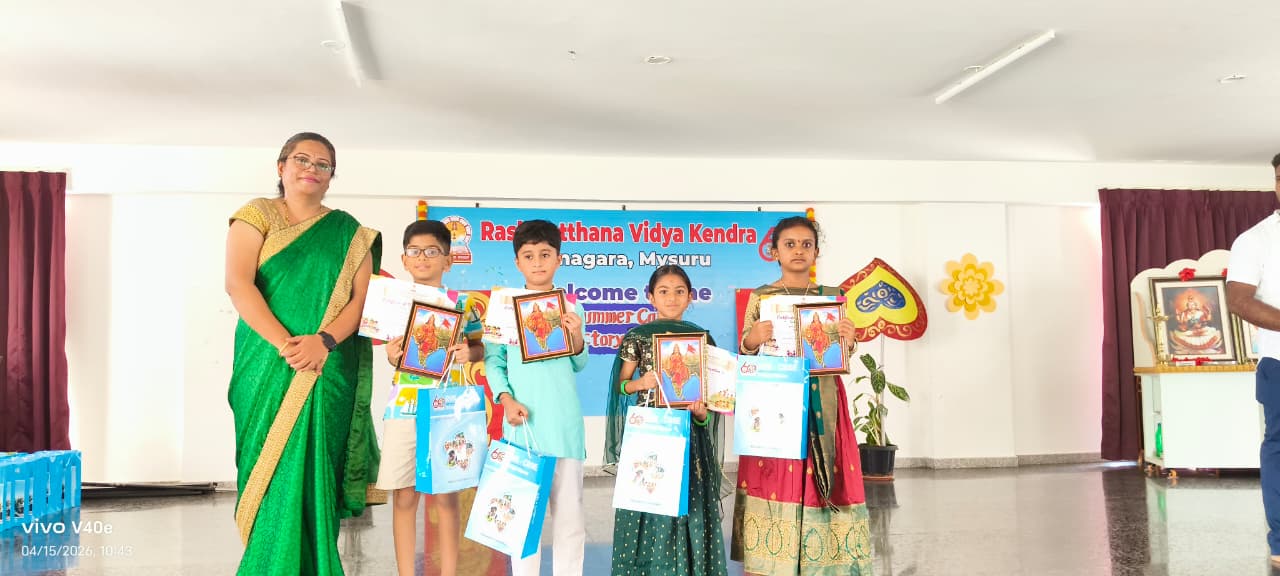 Valedictory Function of Summer Camp at RVK - Srinagar (16)