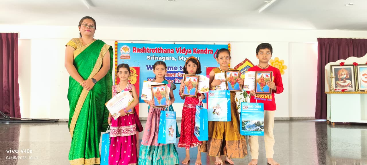 Valedictory Function of Summer Camp at RVK - Srinagar (17)