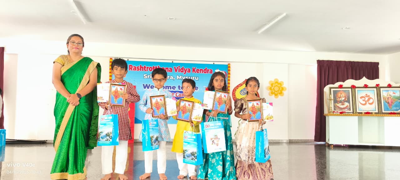Valedictory Function of Summer Camp at RVK - Srinagar (18)