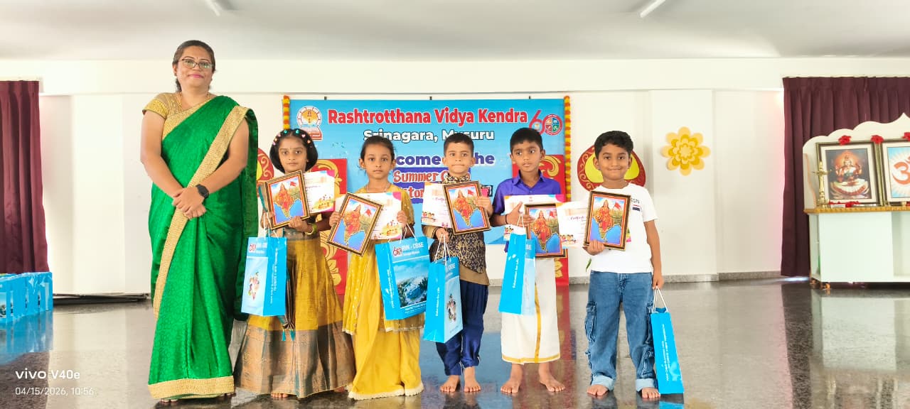 Valedictory Function of Summer Camp at RVK - Srinagar (19)