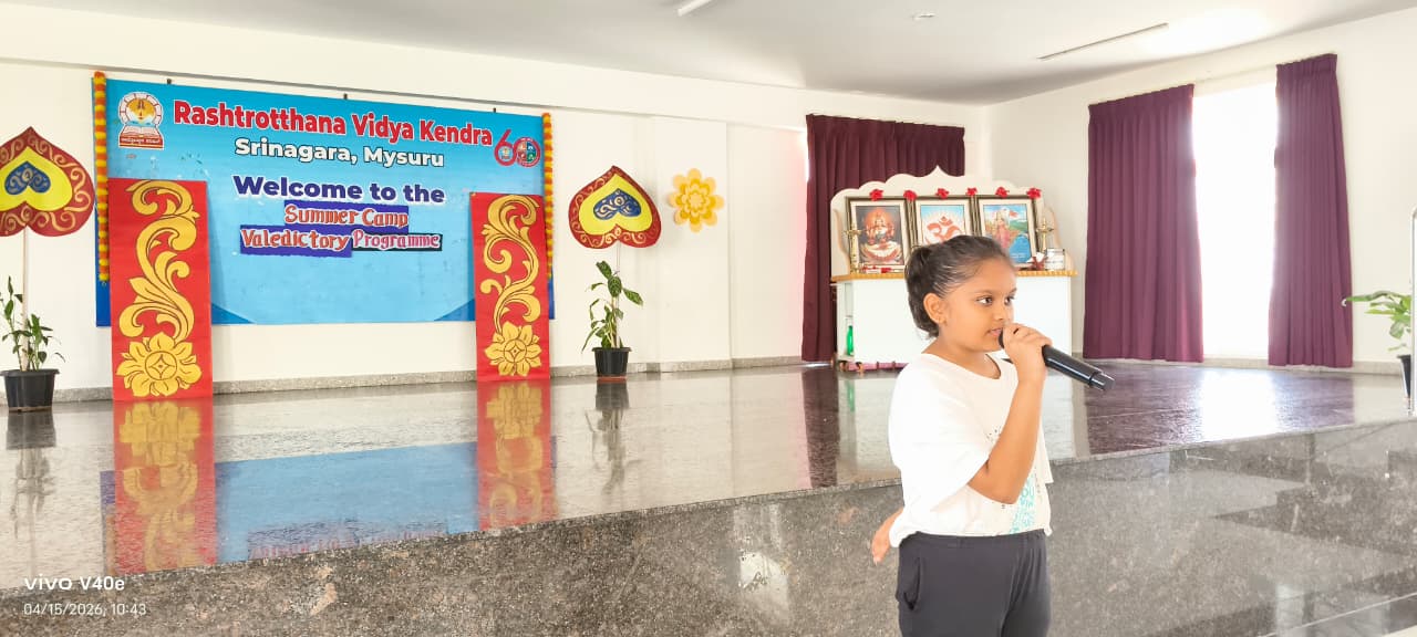 Valedictory Function of Summer Camp at RVK - Srinagar (20)