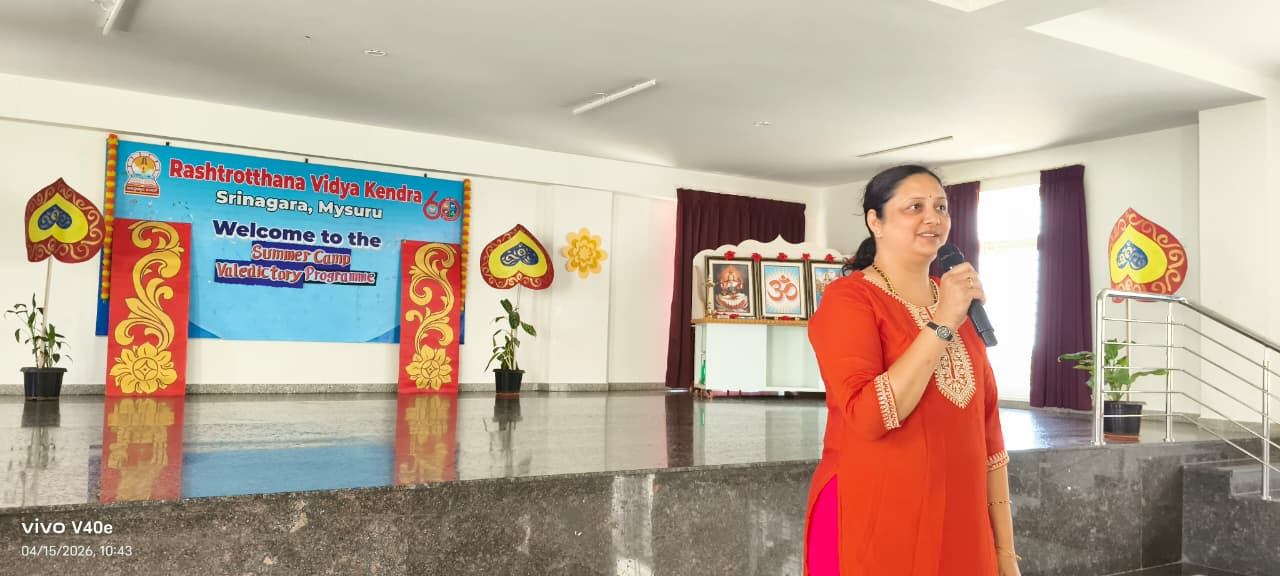 Valedictory Function of Summer Camp at RVK - Srinagar (21)
