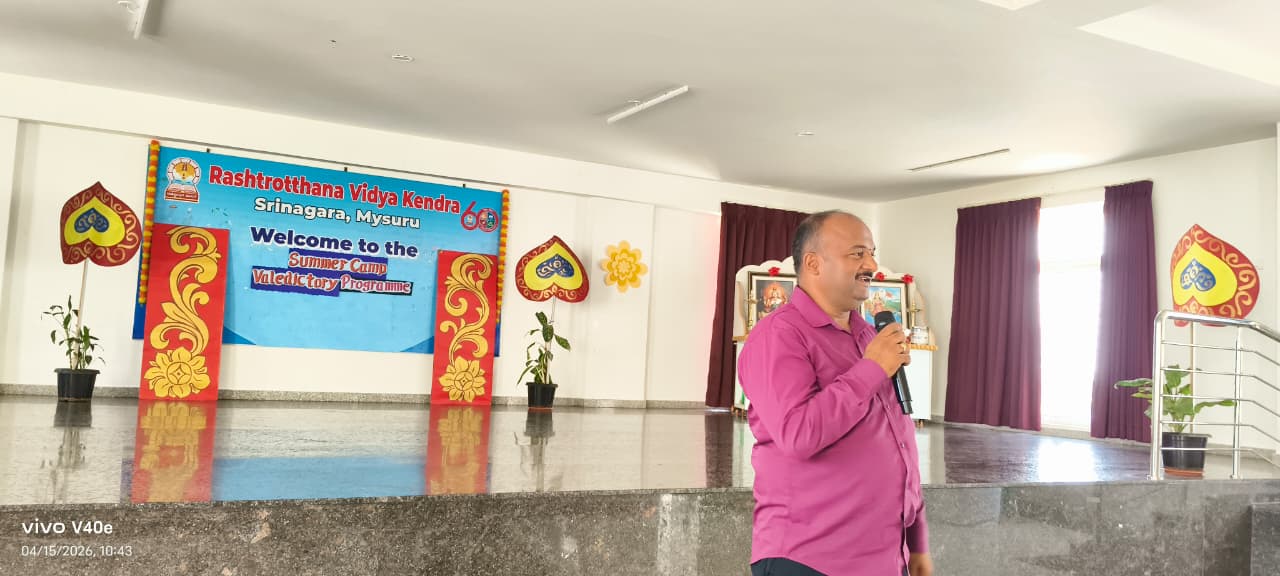 Valedictory Function of Summer Camp at RVK - Srinagar (23)