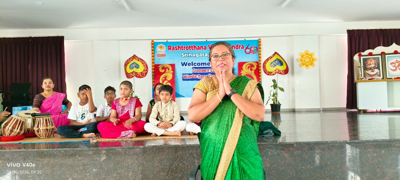 Valedictory Function of Summer Camp at RVK - Srinagar (33)