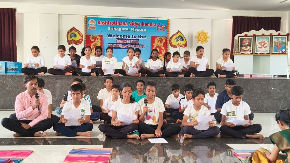 Valedictory Function of Summer Camp at RVK - Srinagar (96)