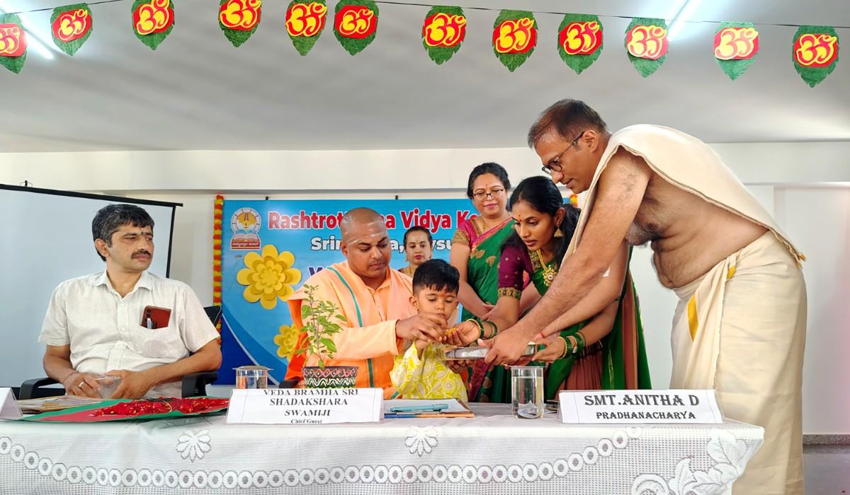 Aksharabhyasa and Vidyarambha Programme Held at RVK - Mysuru (1)