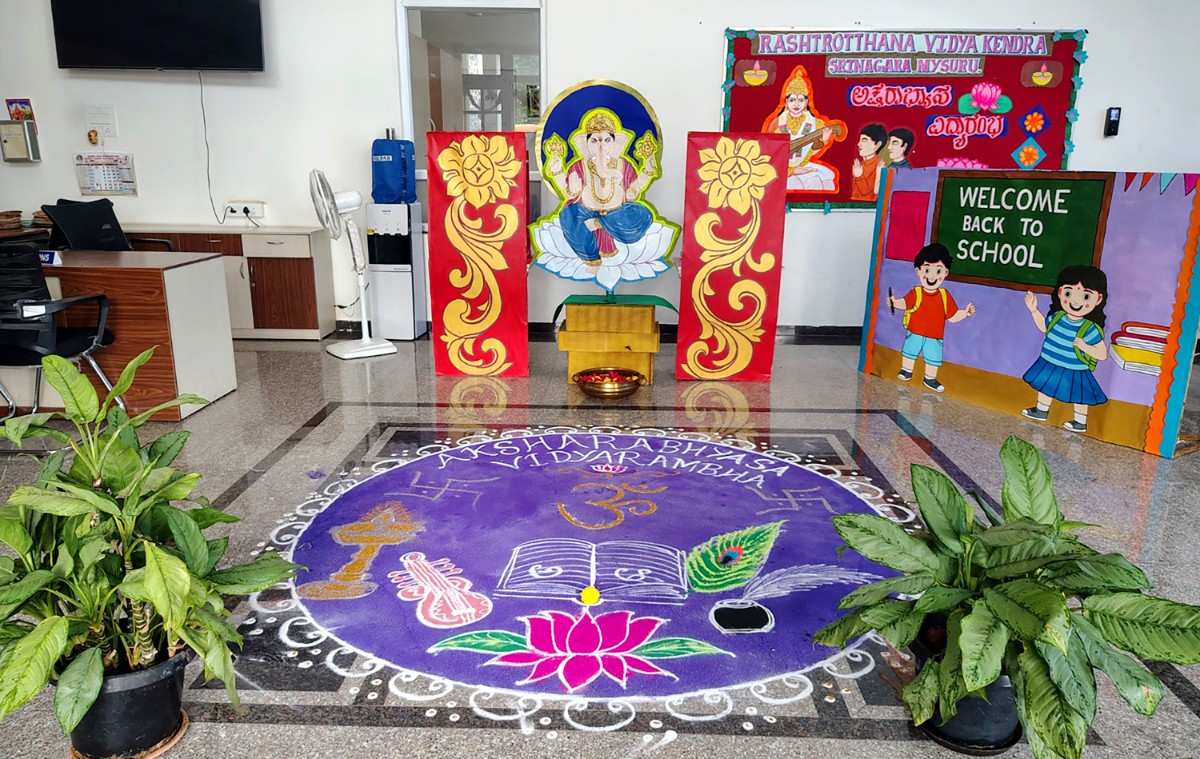 Aksharabhyasa and Vidyarambha Programme Held at RVK - Mysuru (12)