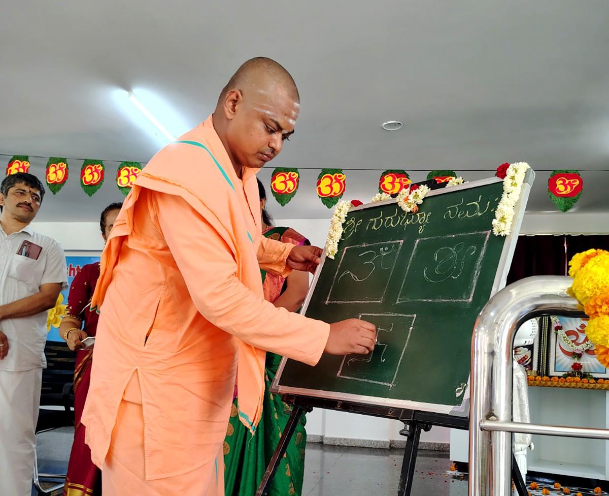 Aksharabhyasa and Vidyarambha Programme Held at RVK - Mysuru (2)
