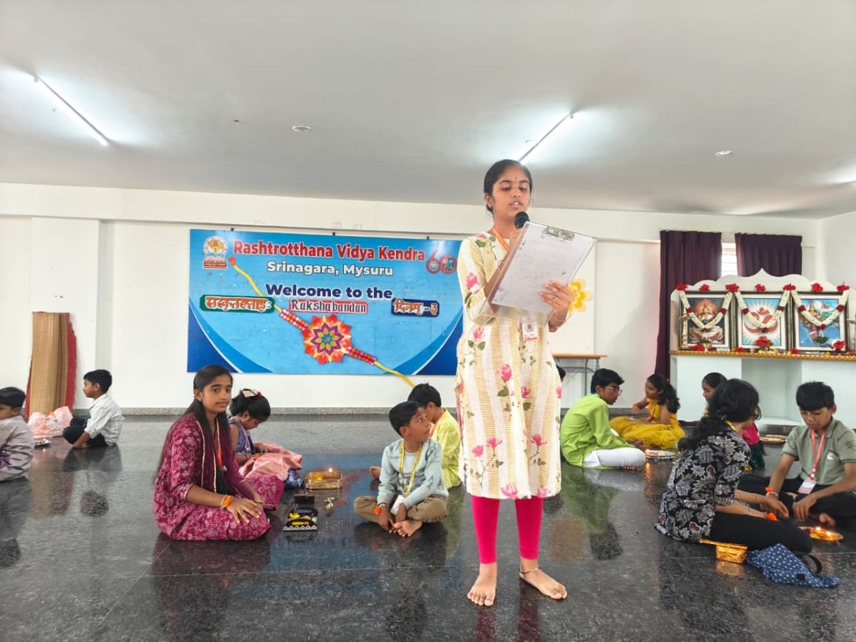 Raksha Bandhan Ceremony in RVK - Srinagar (1)