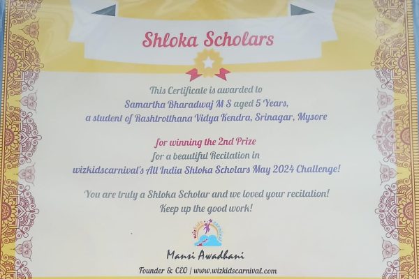 Achievement of Samarth Bharadwaj in Shloka Chanting